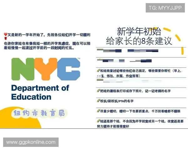 开云体育官网app安全使用指南,保障个人信息安全与账号安全的实用建议 开云体育官网app安全使用指南,保障个人信息安全与账号安全的实用建议