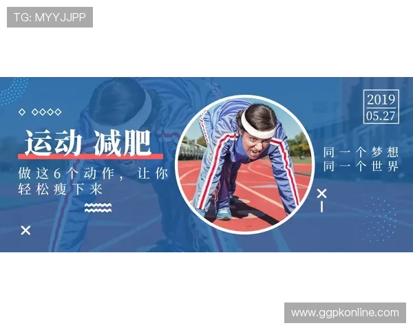 开运体育入口助你轻松找到理想运动场所，开启幸运运动新体验