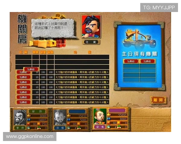 必赢网投游戏种类丰富，满足不同玩家的多样化需求