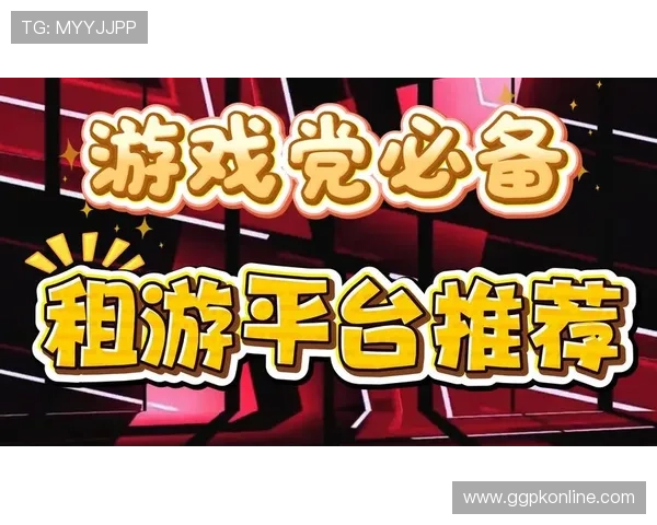 爱游戏平台官网欢迎你探索最新游戏资讯和丰富的游戏资源