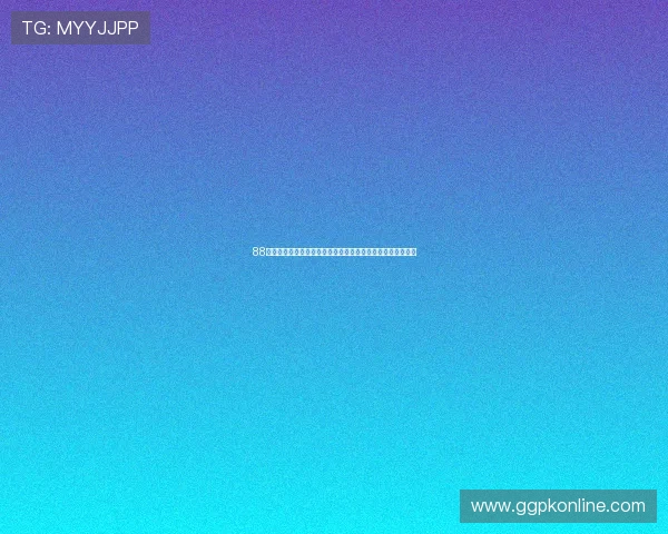 88同乐城支持多种支付方式，方便玩家随时随地进行存取款操作