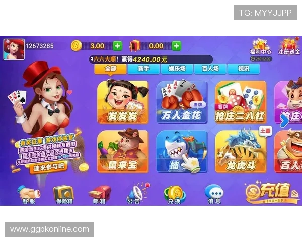 必兆娱乐棋牌支持多设备同步登录,随时随地畅玩棋牌游戏 必兆娱乐棋牌支持多设备同步登录,随时随地畅玩棋牌游戏