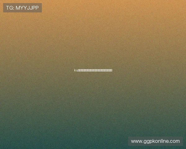 ku真人全球彩票多平台同步投注实现多样化投注体验