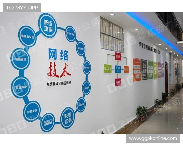 金富翁集团官网：企业文化介绍与员工福利待遇详细解析