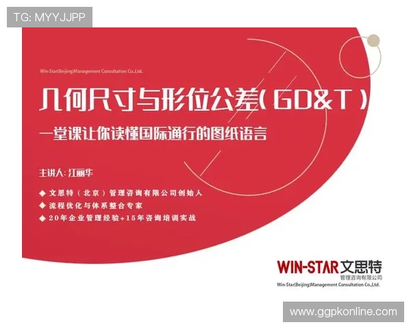 gd真人官网下载入口，提供安全稳定的游戏下载与游戏体验优化方案