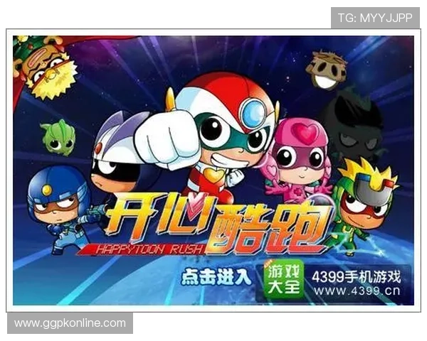 星界娱乐PG官网网址官方入口地址，确保玩家安全畅玩最新游戏内容
